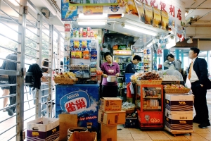 061226_outlyingislands_02